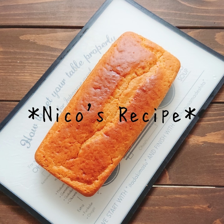 hmで はちみつレモンパウンドケーキ レシピ 作り方 By Nico 楽天レシピ hmで はちみつレモンパウンドケーキ レシピ 作り方 By Nico 楽天レシピ